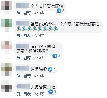 BMW衝撞台中警，警用機車捲車底。（圖／翻攝自Facebook／爆怨公社）