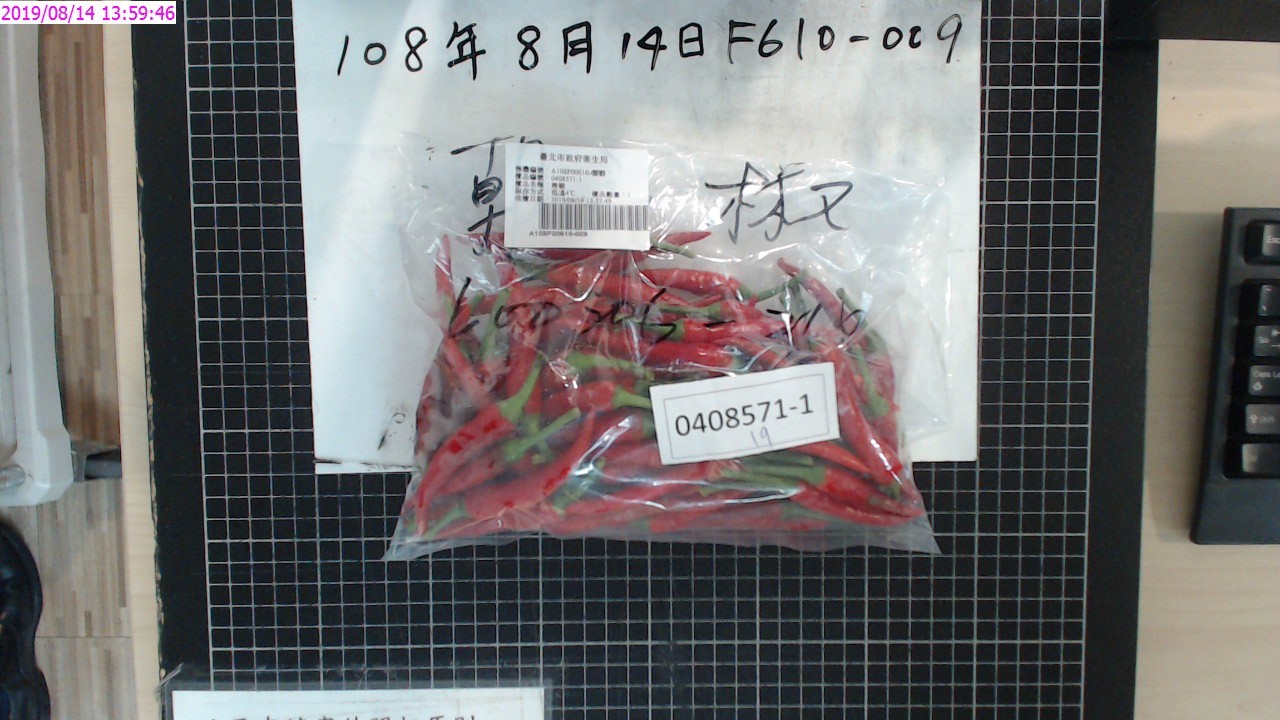 辣椒超標25倍 北市蔬果抽驗 19件違規 北農 知名賣場都上榜 Ettoday健康雲 Ettoday新聞雲