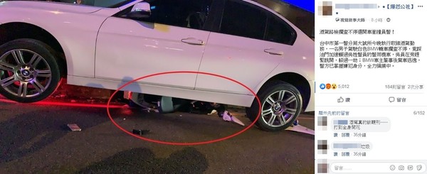 BMW衝撞台中警，警用機車捲車底。（圖／翻攝自Facebook／爆怨公社）