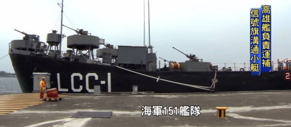 ▲海軍151艦隊一名補給兵涉嫌侵占公款遭起訴             。（圖／翻攝《國防部發言人》YouTube頻道）