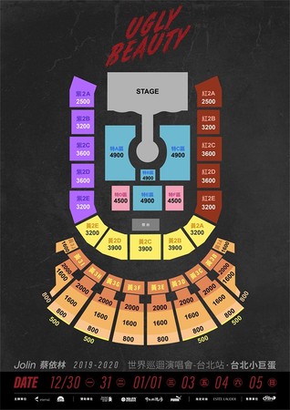▲蔡依林演唱會票價座位出爐。（圖／翻攝自臉書）