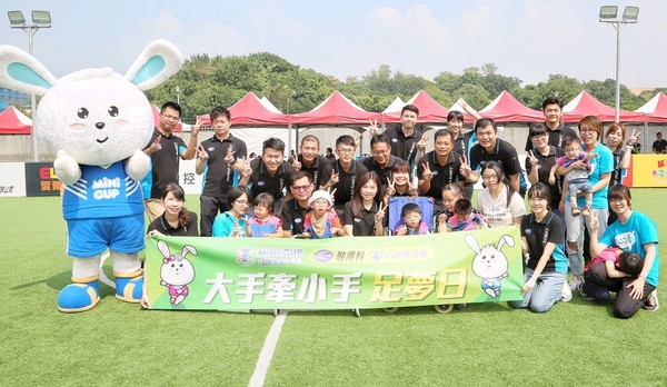 ▲琳得科與MINI CUP一同舉辦&rdquo;大手牽小手 歡樂足夢日活動。（圖／大會提供）