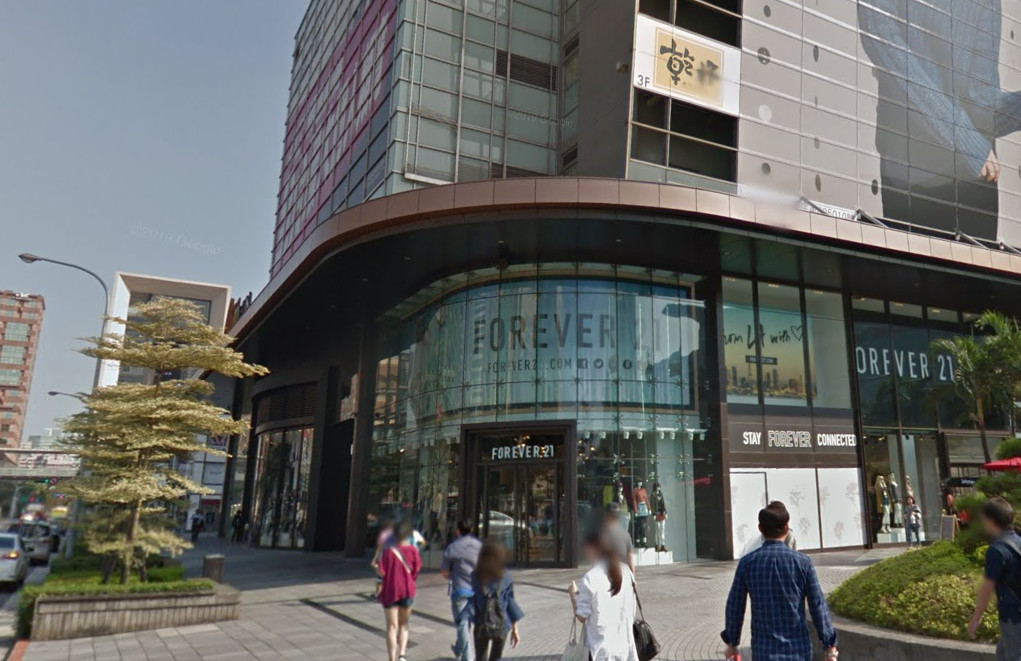 ▲▼Forever 21。（圖／翻攝自Google Map）