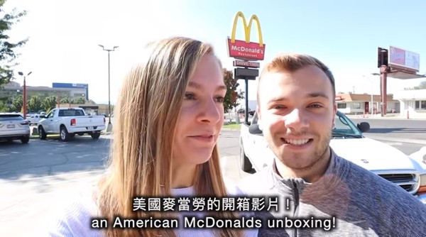 美國麥當勞「沒有賣炸雞」！　 網紅開箱比出最大差異…網讚：台灣完勝 |