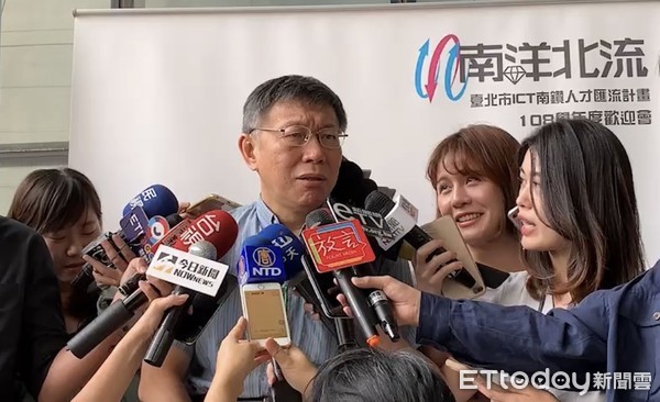 嗆陳菊被要求道歉　柯文哲：管他的！民進黨應面對執政失敗事實 | ETto