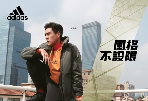 ▲▼Urban Transition秋季系列正式登場，adidas代言人彭于晏演繹「風格不設限」。（圖／adidas提供）