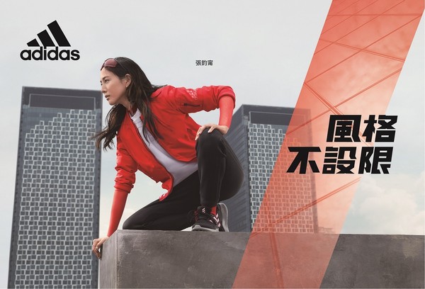 ▲▼Urban Transition秋季系列正式登場，adidas代言人彭于晏演繹「風格不設限」。（圖／adidas提供）