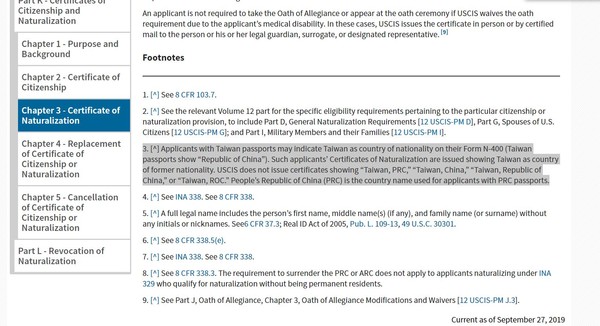 ▲▼依據美國國籍暨移民局規範，台灣民眾申請歸化美國，在國籍欄位可以填寫「台灣」，獲得的核發證書原國籍也會顯示為「台灣」。（圖／翻攝自USCIS）