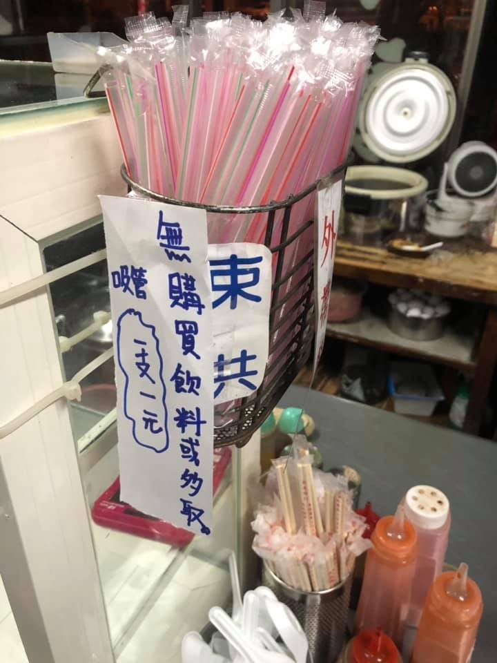 ▲超商限塑！早餐店躺槍...客人「買1杯拿5支吸管」　老闆娘嘆：還有抓1把的。（圖／翻攝自爆怨公社）