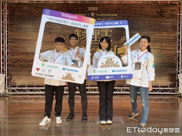 ▲台南市光華高中餐旅群學生參加「全家料理王-非米不可」比賽，一鳴驚人勇奪「農糧署特別獎」。（圖／記者林悅翻攝）