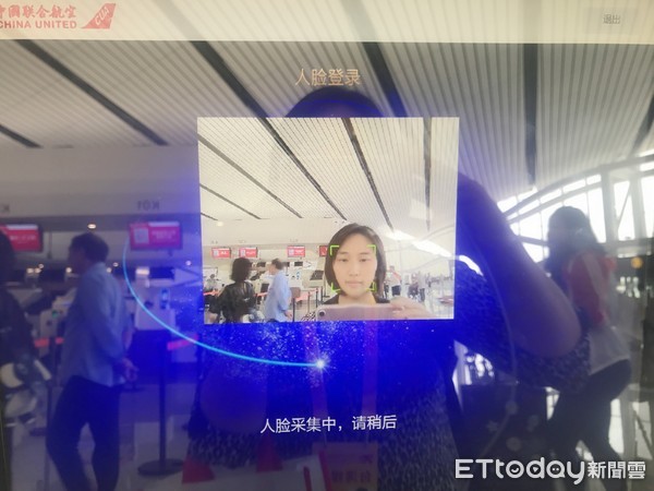 ▲北京大興機場自動報到櫃檯人臉辨識。（圖／記者任以芳攝）