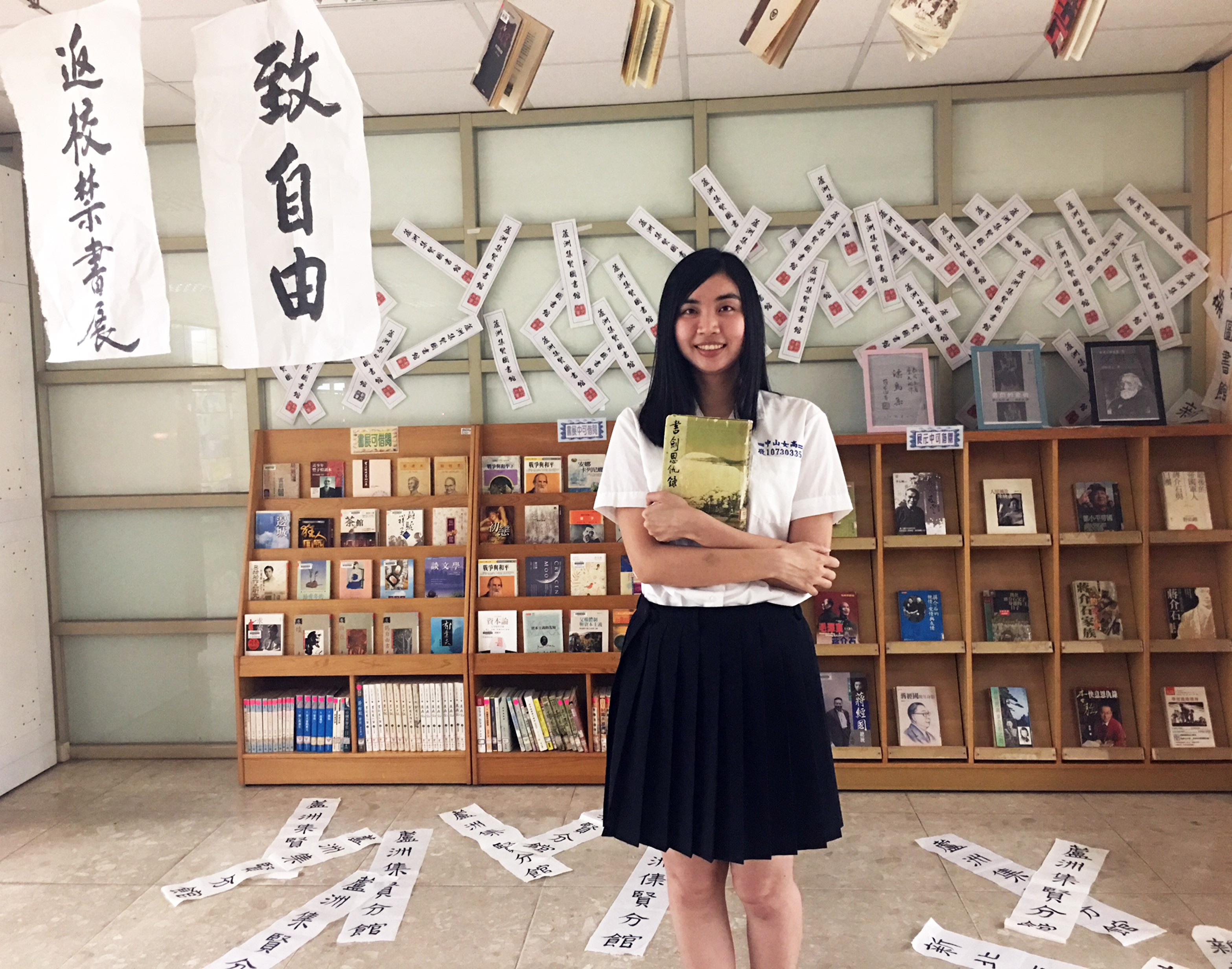 新北市圖蘆洲集賢分館 返校 禁書揭密珍惜自由民主的可貴 Ettoday生活新聞 Ettoday新聞雲