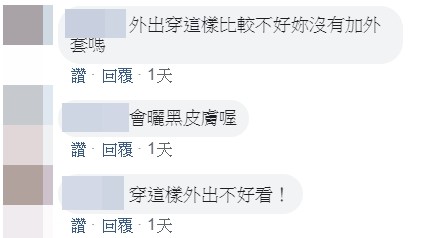 ▲▼蘿莉塔。（圖／翻攝自Facebook／蘿莉塔）