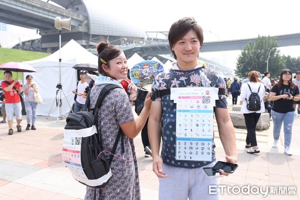 ▲▼2019新北「Pokémon GO Safari Zone」活動吸引日本灣光客來台。（圖／記者樓菀玲攝）