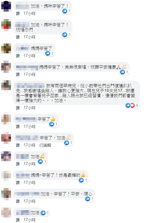 ▲▼緊抱身障兒看診！阿伯酸「以後很可憐」　媽沉默了：兒很棒很努力成長（圖／翻攝臉書抱怨公社）