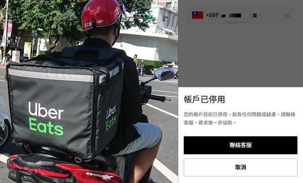 找到Uber Eats折70元神券　網嗨爆猛用（圖／翻攝PTT）