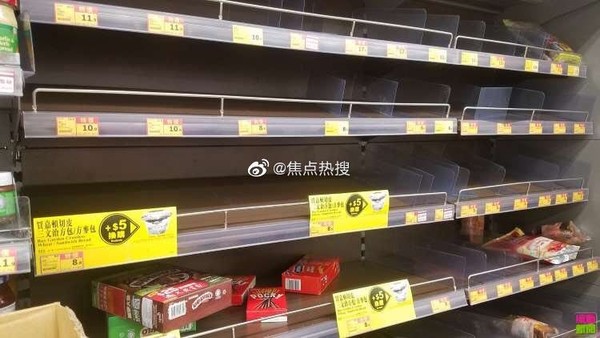 ▲▼香港超市搶購潮。（圖／翻攝微博焦點熱搜）