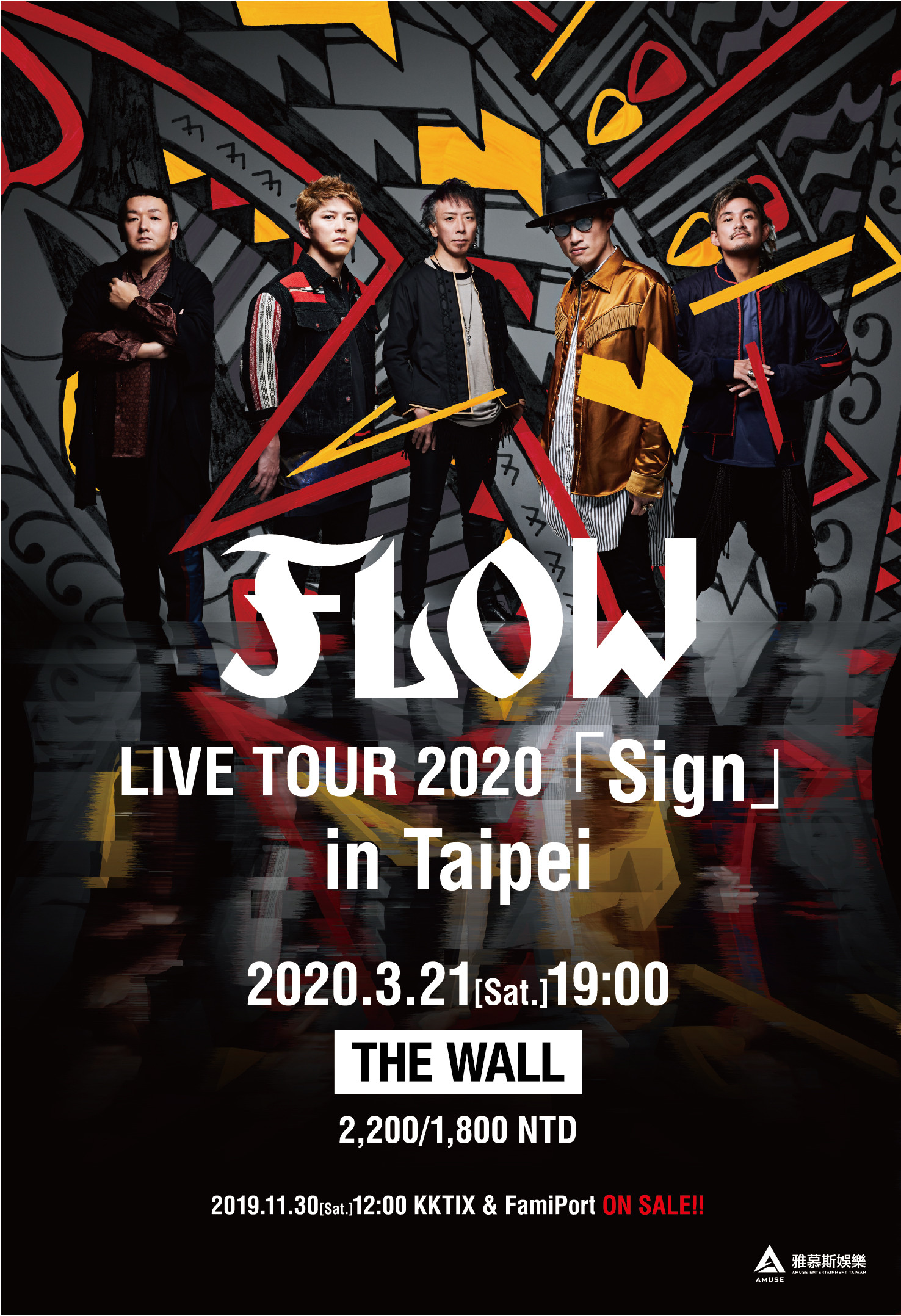 《火影忍者疾風傳》OP演唱樂團　FLOW將於2020年台北專場開唱（圖／雅慕斯娛樂提供）