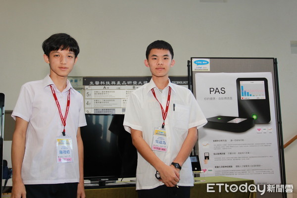 ▲▼第十一屆「國研盃i-ONE儀器科技創新獎」。（圖／國家實驗研究院提供）
