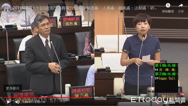 ▲委外薪資未調整，台南市議員陳怡珍積極爭取委外清潔人力福利。（圖／記者林悅翻攝）　