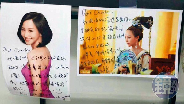 張鈞甯數年前寫給代言內衣品牌老闆的卡片曝光，她澄清只是寫給親友的謝卡。（讀者提供）
