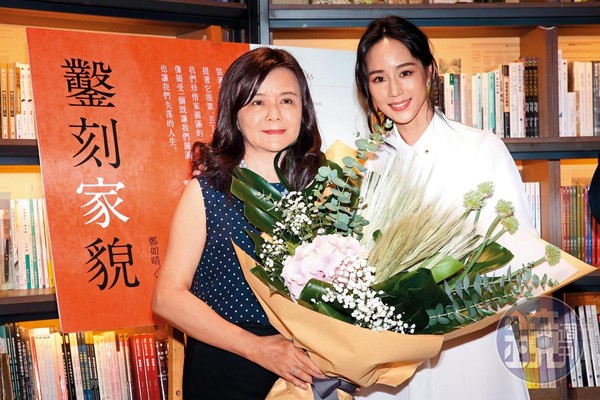 張鈞甯和媽媽感情相當好，今年中還出席媽媽的新書記者會。