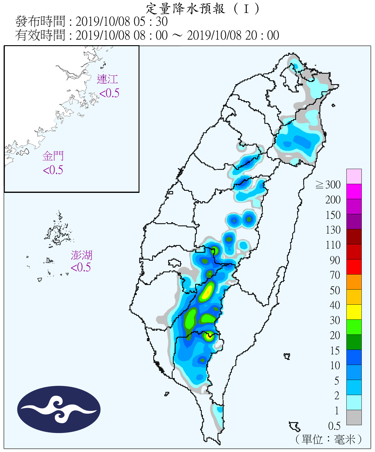 天氣圖。（圖／氣象局）