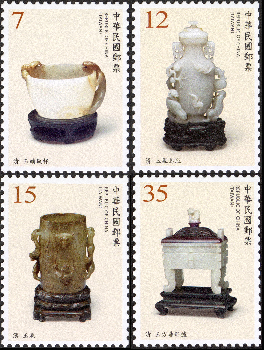 ▲▼中華郵政郵票。（圖／中華郵政提供）