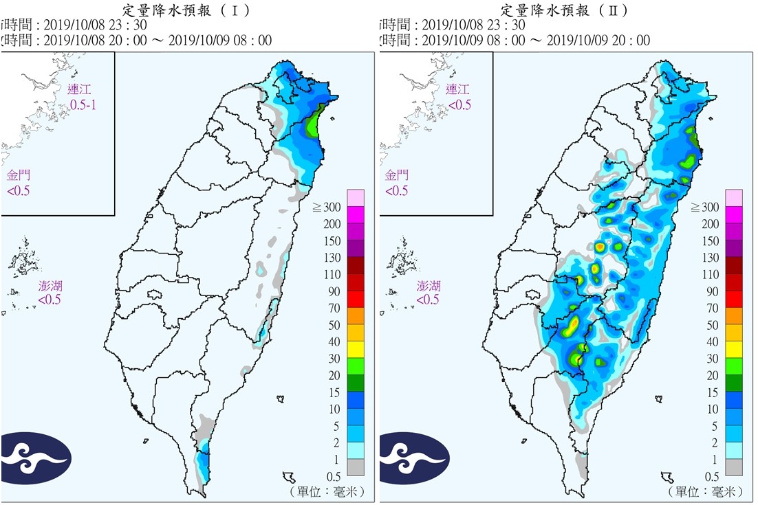 ▲▼寒露已至！入秋首波冷空氣下探20℃　國慶收假變天下周「有強降雨訊號」。（圖／中央氣象局）