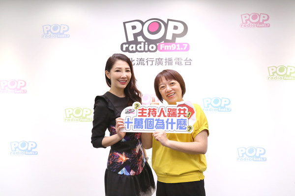 ▲ POP Radio主持群朱學恒、吳怡霈、邱明玉、林書煒。（圖／POP Radio提供）