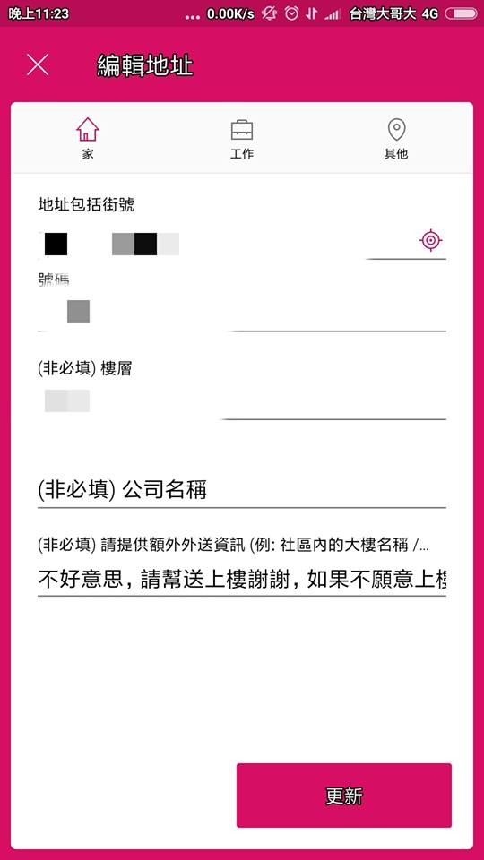 腳開刀點餐到2樓！外送員嗆「奧客」　中壢男：王子少爺？快滾回家當媽寶。（圖／翻攝「爆怨公社」臉書社團）