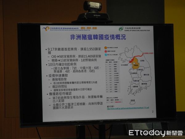 ▲▼ 非洲豬瘟中央災害應變中心召開第13次會議會後記者會,農委會副主委黃金城。（圖／記者許展溢攝）