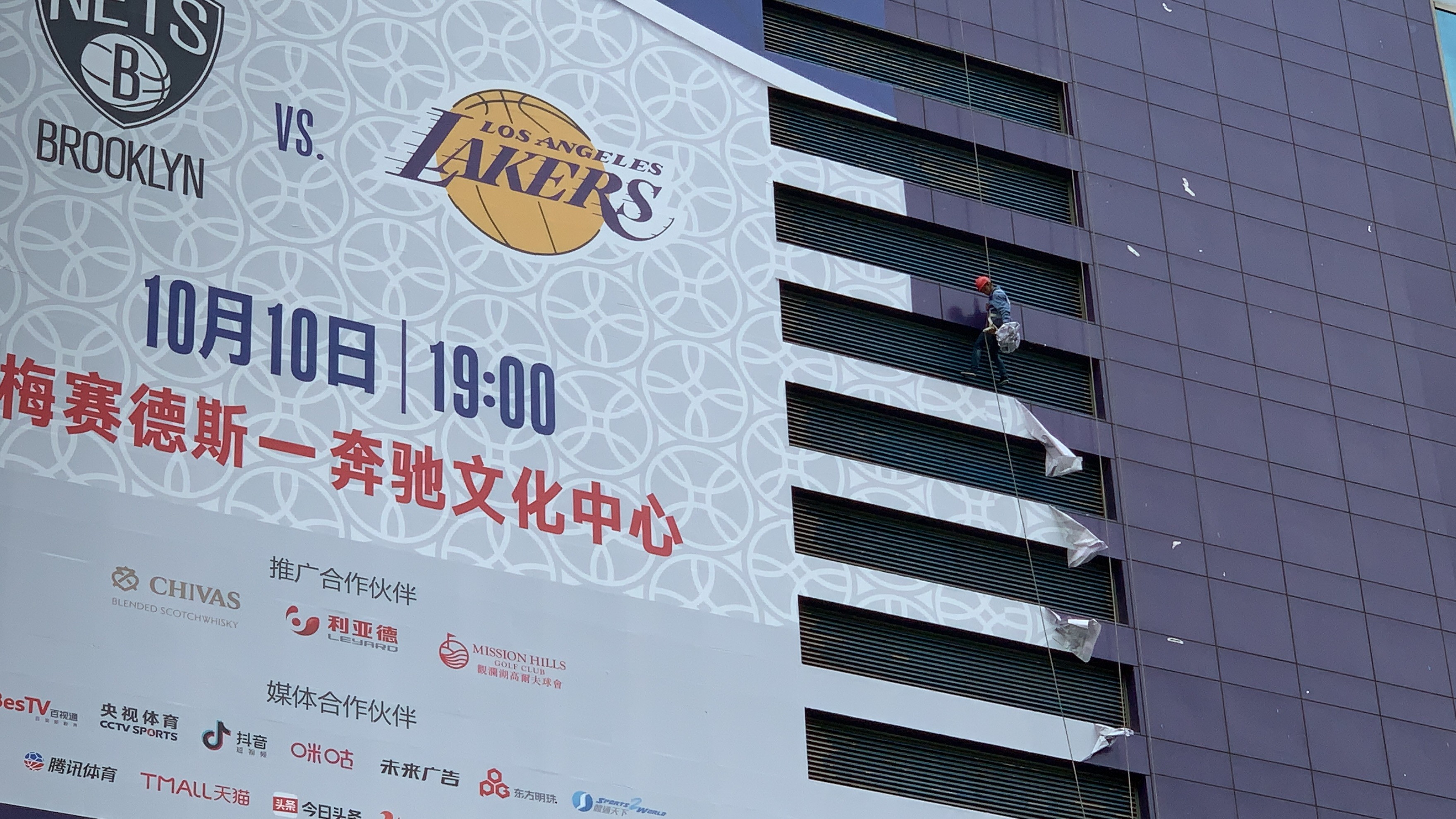 ▲▼NBA上海賽廣告被拆除。（圖／記者陳政錄攝）