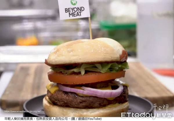 ▲各連鎖速食餐廳紛紛推出植物肉漢堡。（圖／翻攝自YouTube）