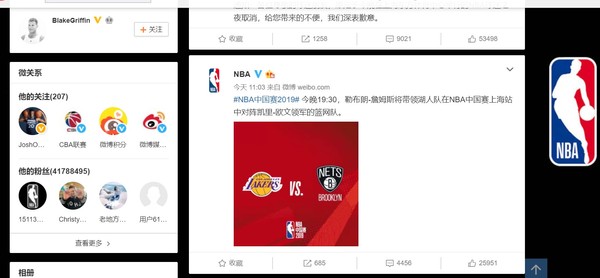 ▲▼NBA官方微博發布訊息，表示上海比賽如期舉行。（圖／翻攝自NBA微博）