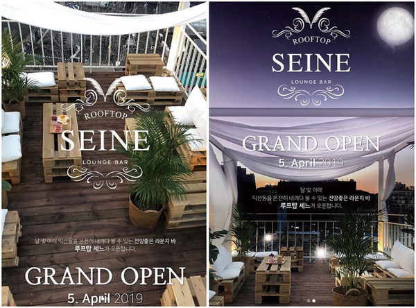 ▲德魯納酒店拍攝景點HOTEL SEINE CAFE。（圖／翻攝自HOTEL SEINE CAFE官網）