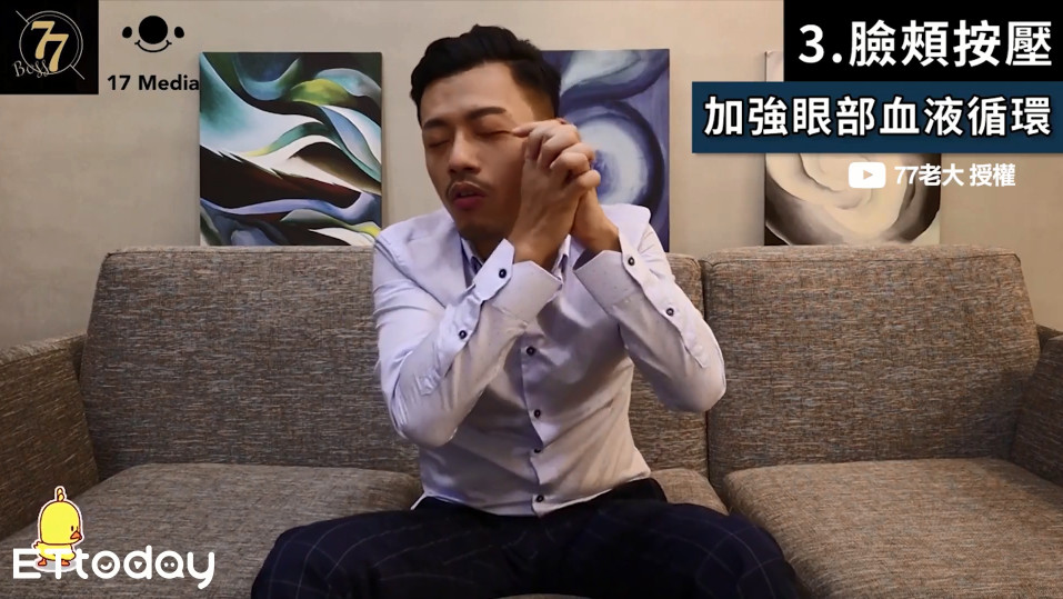 韓國5分鐘「瘦臉瑜伽」夯！他實測：大餅→V臉。（圖／77老大授權提供）