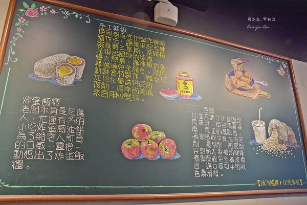 ▲▼弘記豆漿店。（圖／『周花花，甲飽沒』吃飽再減肥！提供）