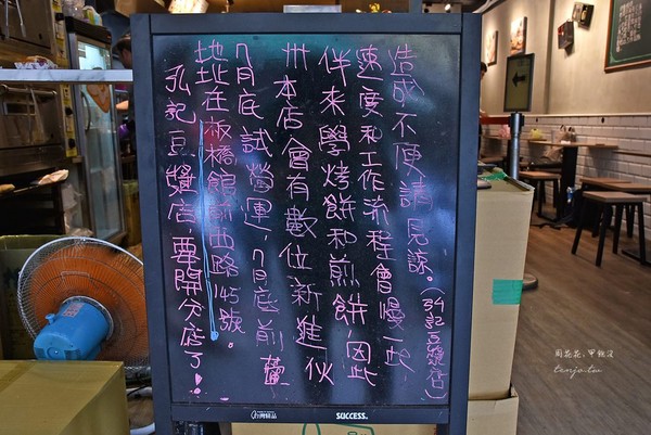 ▲▼弘記豆漿店。（圖／『周花花，甲飽沒』吃飽再減肥！提供）