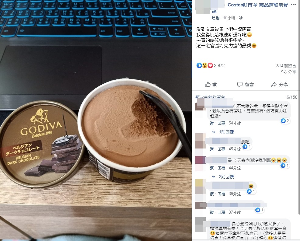 ▲▼好市多推出GODIVA冰淇淋組，讓網友看了想衝去搶購。（圖／翻攝自Facebook／Costco好市多 商品經驗老實說）