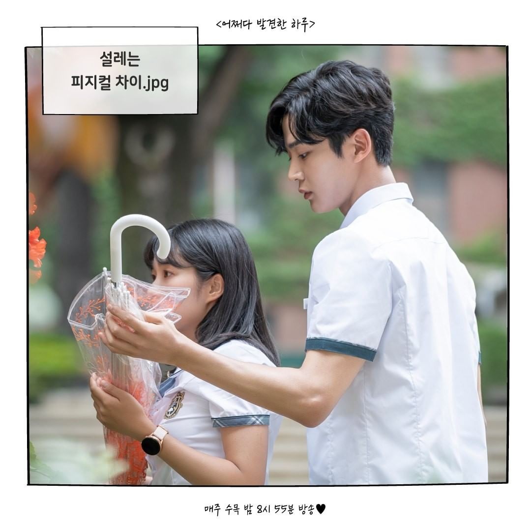 ▲《偶然發現的一天》路雲和金惠允出席記者會。（圖／翻攝自MBCDRAMA IG）