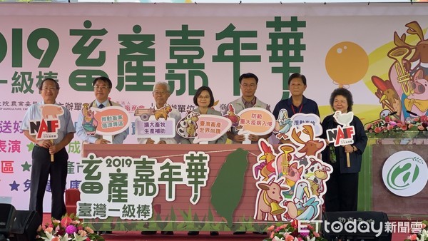 ▲總統蔡英文出席「2019畜產嘉年華」活動，對台灣成功阻絕非洲豬瘟於境外，及申請非口蹄疫疫區表示肯定，並頒獎表揚防疫績優單位、參觀展示攤位。（圖／記者林悅攝，下同）