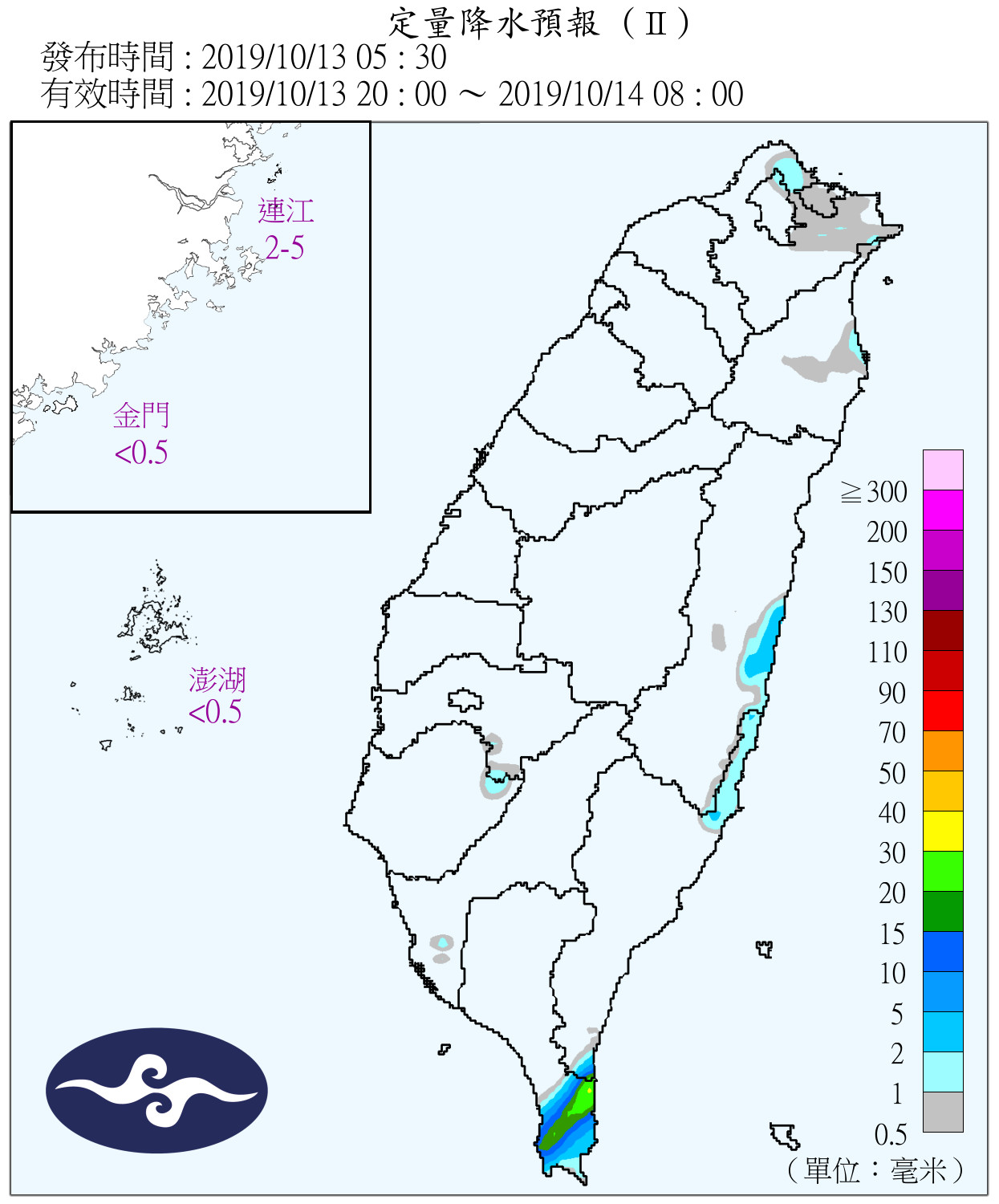 天氣圖。（圖／氣象局）