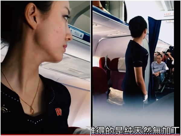 ▲▼北韓高麗航空空姐。（圖／翻攝自YouTube／阿平電影院）