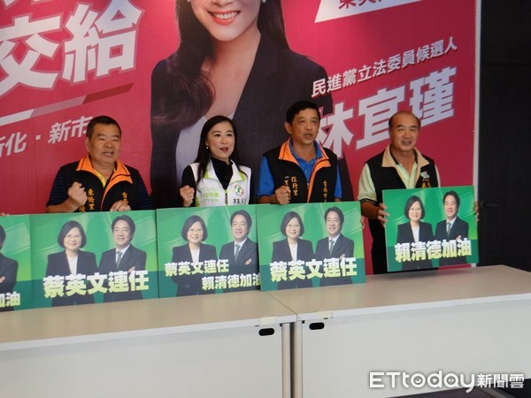 ▲民進黨台南第四選區立委參選人林宜瑾，10月14日上午於永康競選總部召開記者會，表達台南人期待民進黨最強組合「蔡賴配」決心。（圖／記者林悅翻攝，下同）