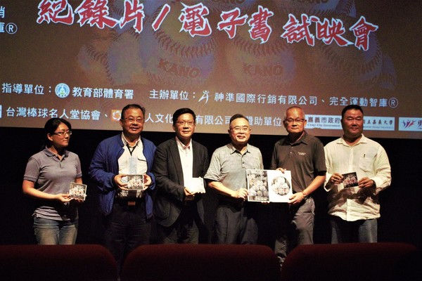 ▲黃承富先生將「棒球＠台灣」電子書版權捐贈予台灣棒球名人堂協會。（圖／神準國際行銷提供）