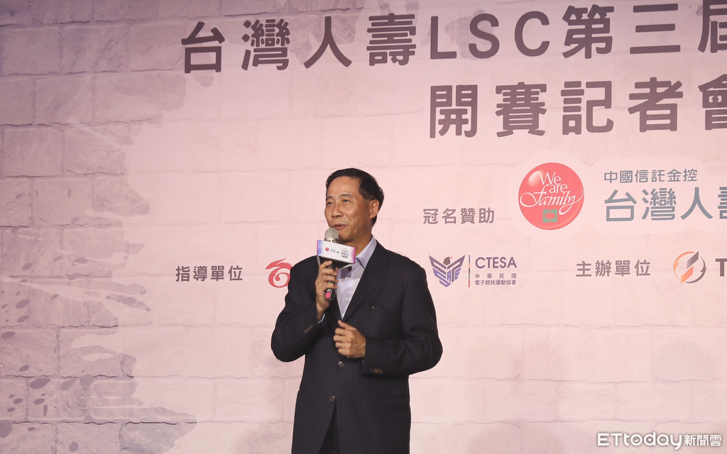 台灣人壽入主電競　冠名贊助《LOL》LSC校園聯賽（圖／記者樓菀玲攝）