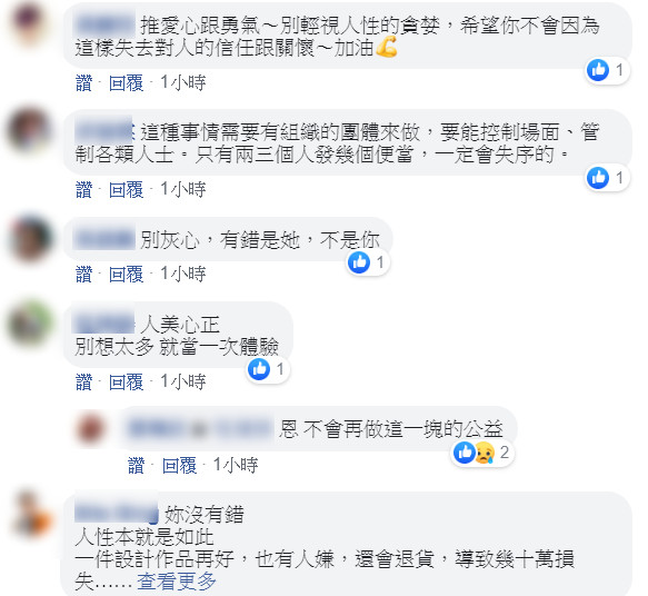 ▲▼     善心妹發便當給街友        。（圖／翻攝自爆怨公社）