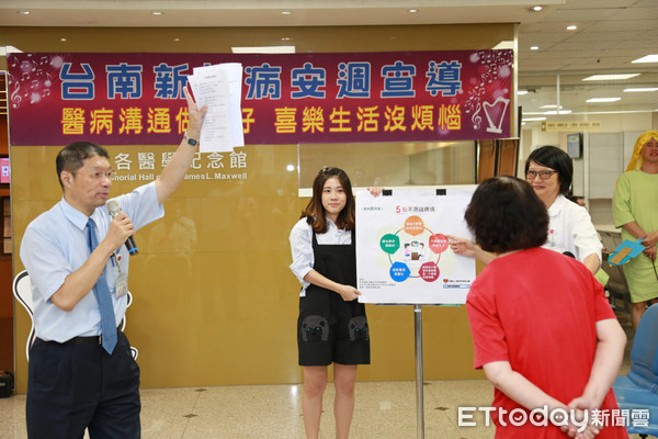 ▲為宣傳醫病溝通的重要性並強調醫病共享決策，台南新樓醫院在一樓馬雅各醫學紀念館前，舉辦醫病溝通宣導活動。（圖／記者林悅翻攝，下同）