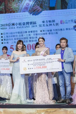 今年8月翁子涵（中）參加2019亞洲小姐台灣賽區獲評選為「完美女神」和網路票選最佳人氣獎。右為贊助100萬元的MICHAEL WANG。（翻攝自2019亞洲小姐台灣賽區官網臉書）